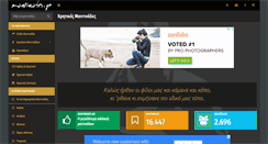 Desktop Screenshot of mantinades.gr